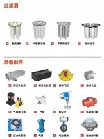 常用配件 - 图片 2